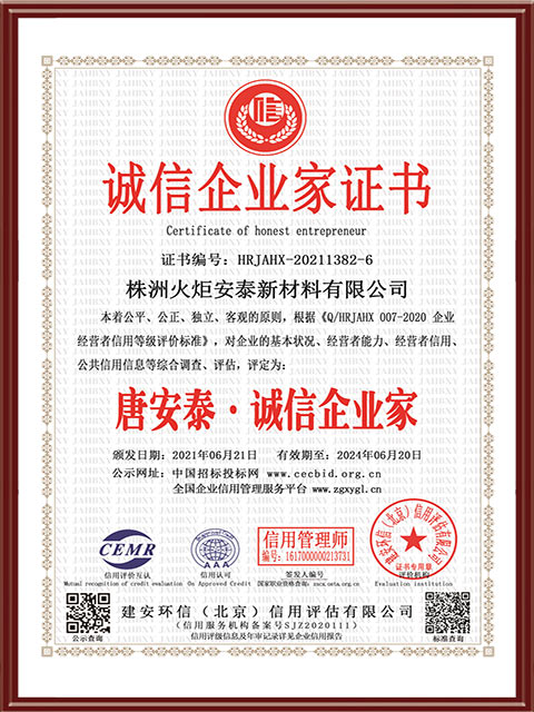 ��ҵ�ٻ������֤AAA֤��